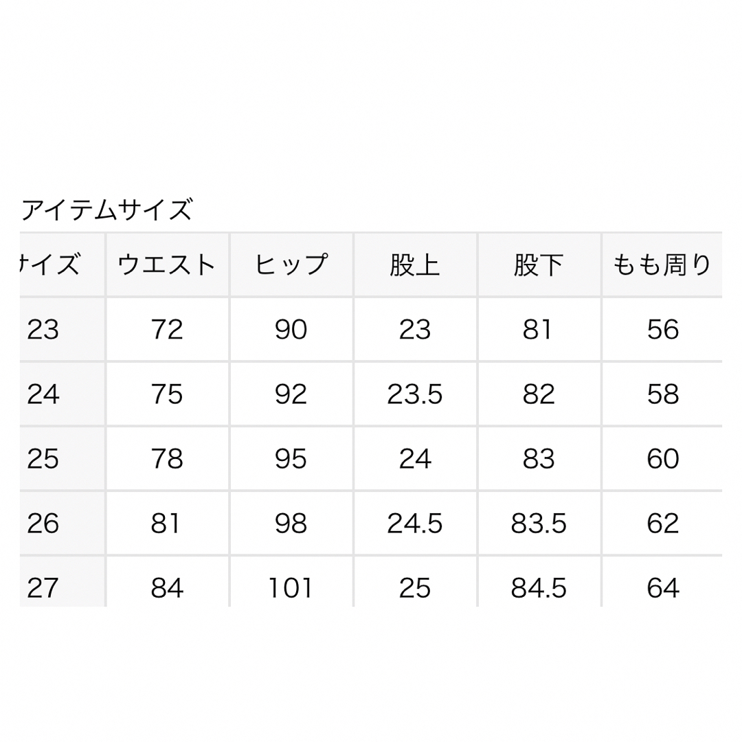 L'Appartement DEUXIEME CLASSE(アパルトモンドゥーズィエムクラス)のアパルトモンL'Appartement RED CARD / レッドカードデニム レディースのパンツ(デニム/ジーンズ)の商品写真