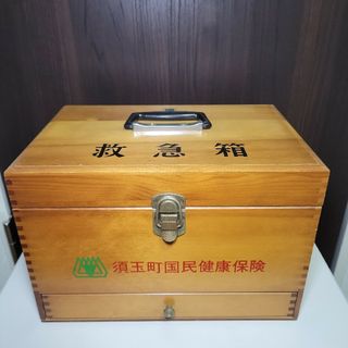 救急箱 須玉町 昭和レトロ 木箱 収納 災害 健康保険  中古 レア 雑貨 小物(ケース/ボックス)