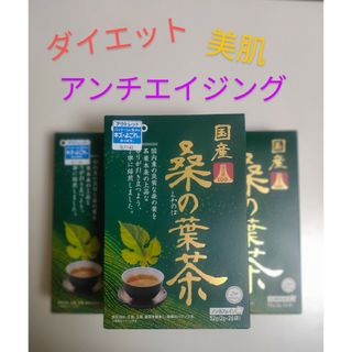 オリヒロ(ORIHIRO)の国産　桑の葉茶　オリヒロ　美肌　アンチエイジング　ダイエット　便秘　血圧　貧血(茶)