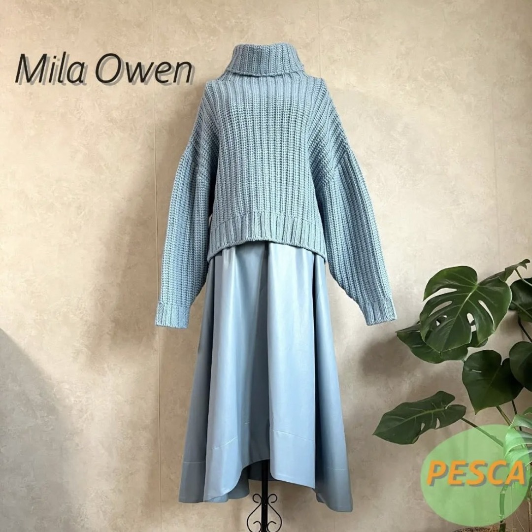 Mila Owen(ミラオーウェン)の【美品】ミラオーウェン　セットアップ レディースのレディース その他(セット/コーデ)の商品写真