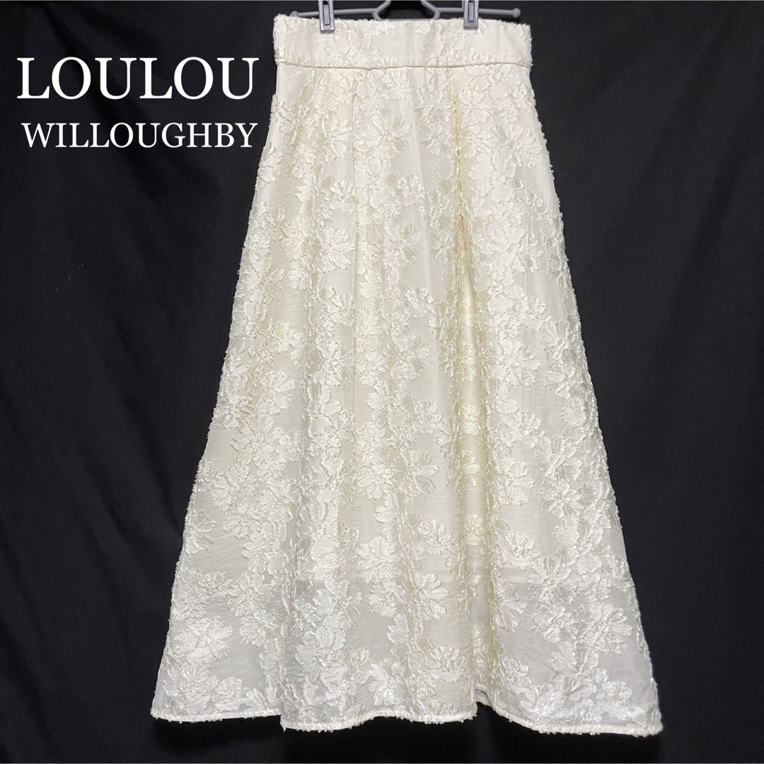 美品 LOULOU WILLOUGHBY ルルウィルビー ロングスカート