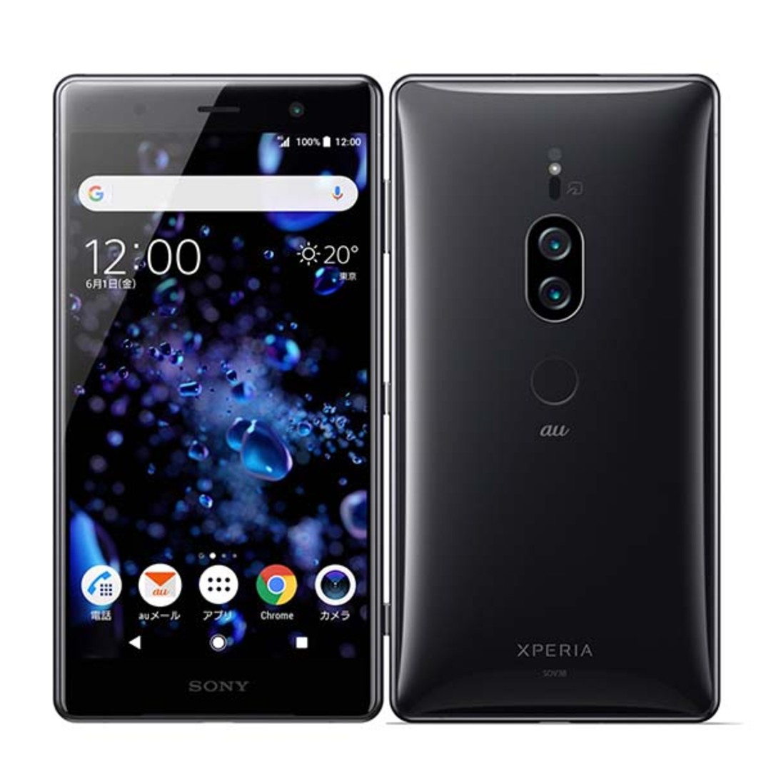 SONY(ソニー)の【中古】 SO-04K Xperia XZ2 Premium クロムブラック SIMフリー 本体 ドコモ スマホ ソニー エクスぺリア  【送料無料】 so04kbk7mtm スマホ/家電/カメラのスマートフォン/携帯電話(スマートフォン本体)の商品写真