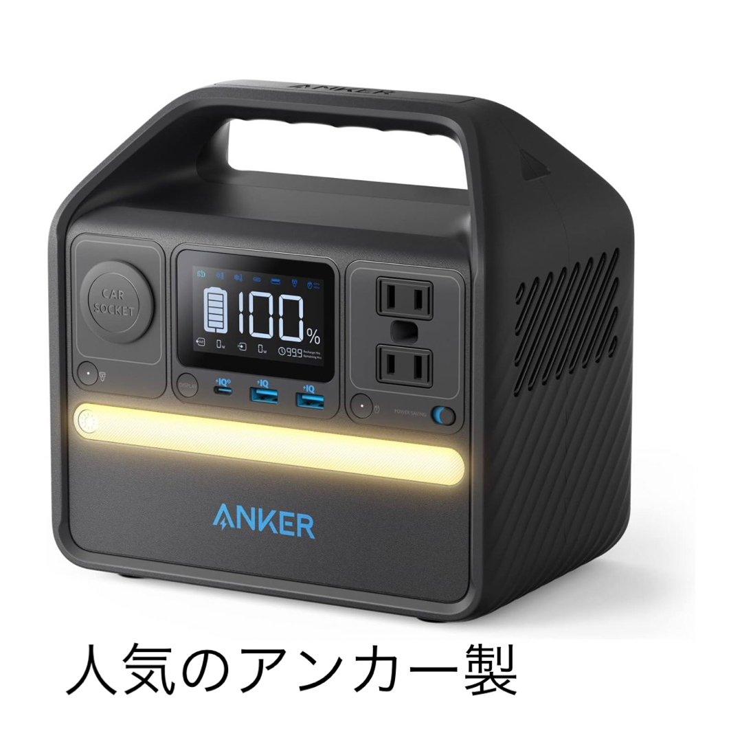 人気商品 Anker Portable Power Station