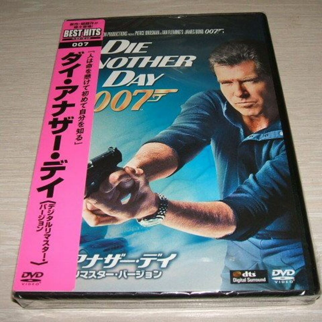  新品 DVD 007 ダイ・アナザー・デイ デジタルリマスター・バージョン エンタメ/ホビーのDVD/ブルーレイ(外国映画)の商品写真