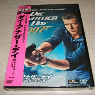  新品 DVD 007 ダイ・アナザー・デイ デジタルリマスター・バージョン(外国映画)