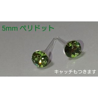 スワロフスキー ピアスの通販 3,000点以上 | SWAROVSKIのレディースを