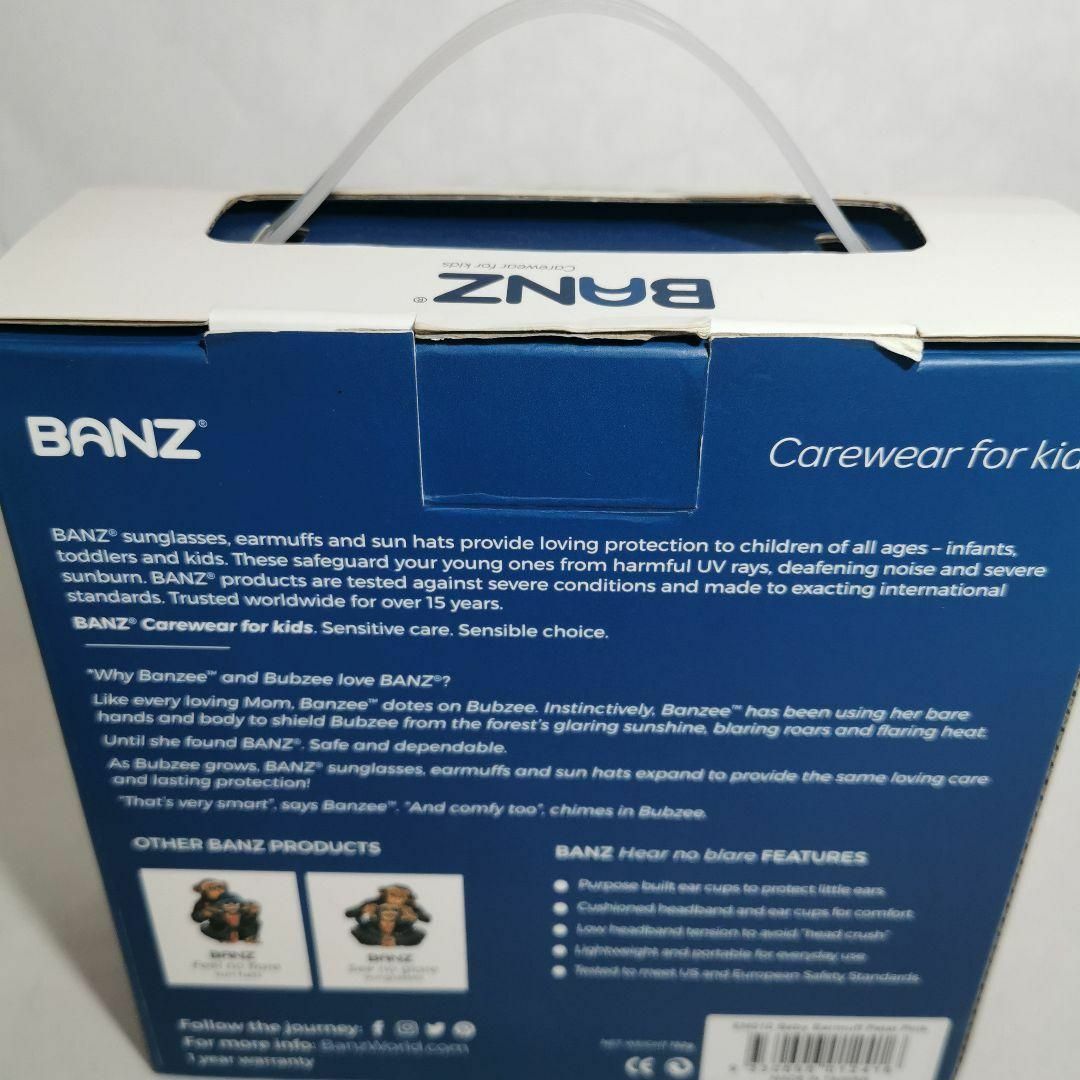 バンズ BANZ 0-2歳向け イヤーマフ 遮音 ピンク 未使用品 キッズ/ベビー/マタニティの外出/移動用品(その他)の商品写真