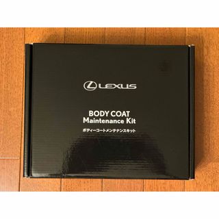 トヨタ(トヨタ)のLEXUSボディコートメンテナンスキット(車内アクセサリ)