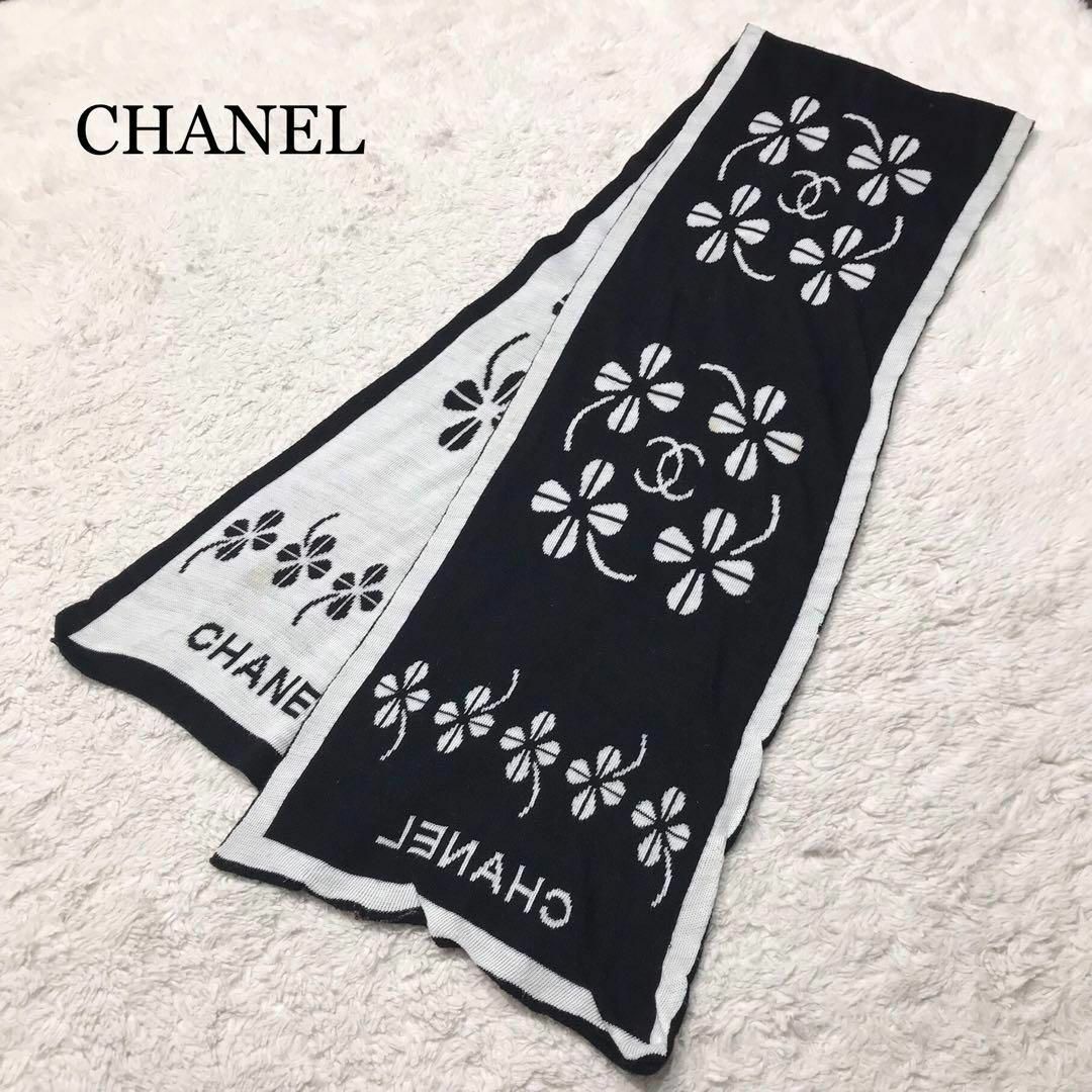 激安卸売り販売 【超希少】CHANEL シャネル マフラー ストール ココ