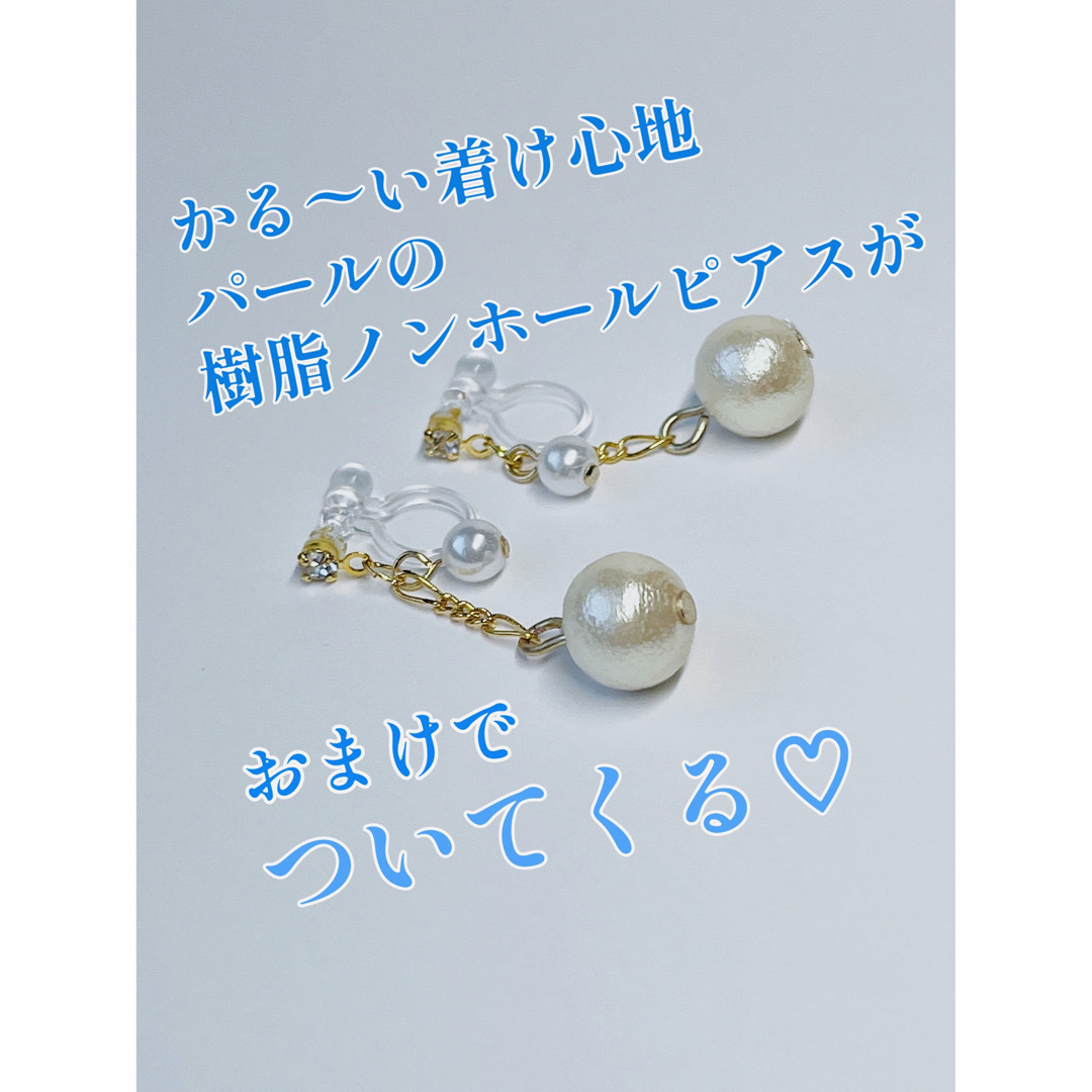 ラインストーンのパールネックレス オペラタイプ レディースのアクセサリー(ネックレス)の商品写真