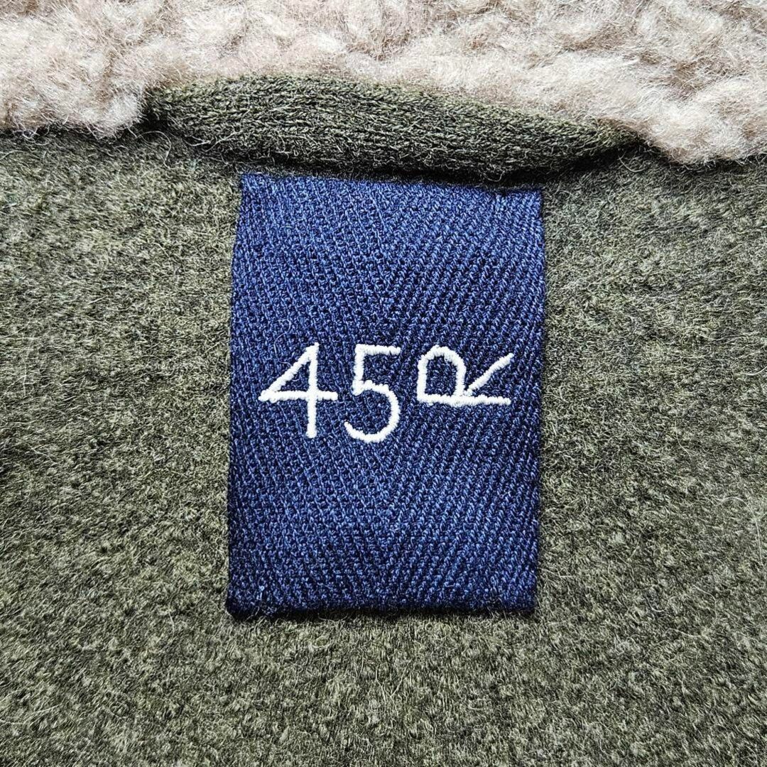 【美品】45R ミニタリー 縮絨ニット ボア テントコート カーキ