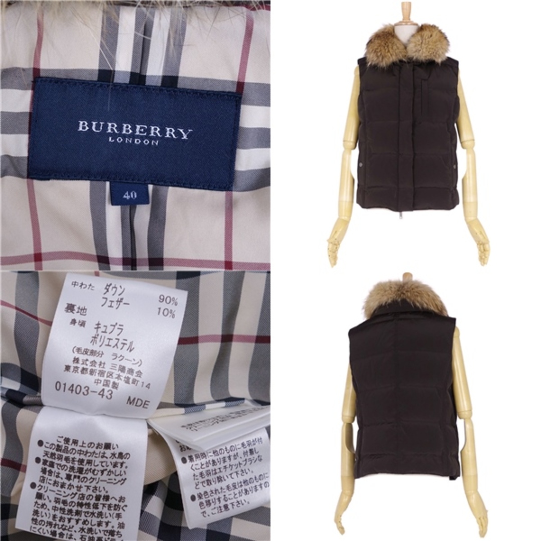 BURBERRY(バーバリー)の美品 バーバリー ロンドン BURBERRY LONDON ベスト ジレ ダウンベスト ノースリーブ ラクーンファー アウター レディース 40(M相当) ダークブラウン レディースのジャケット/アウター(ダウンベスト)の商品写真