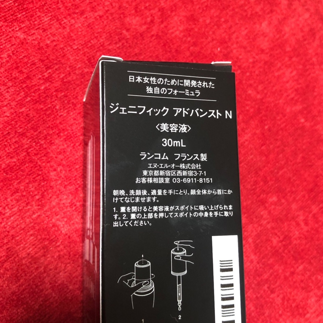 LANCOME(ランコム)のランコム LANCOME ジェニフィック アドバンスト N 30ml 美容液  コスメ/美容のスキンケア/基礎化粧品(美容液)の商品写真