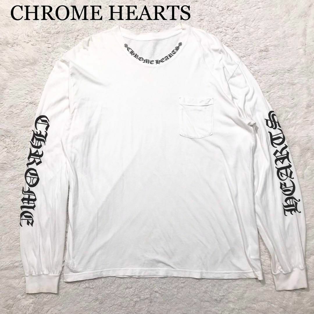 超希少☆XXL】クロムハーツ ロンT ネックロゴ 袖ロゴ ホワイト カットソー-