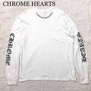 Chrome Hearts - 【超希少☆XXL】クロムハーツ ロンT ネックロゴ 袖 ...