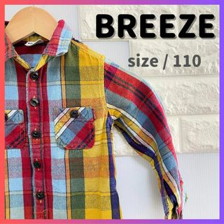 ブリーズ(BREEZE)の【値下げ交渉OK】BREEZE シャツ チェック size/110(ジャケット/上着)