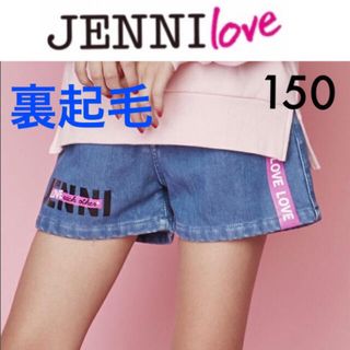 ジェニィ(JENNI)の１回着☆JENNI love裏起毛デニムショートパンツ ラブトキシックALGY(パンツ/スパッツ)