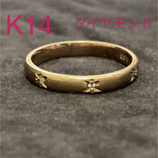 アーカー(AHKAH)のk14 YG ダイヤ マット リング 11号 ⭐️ (リング(指輪))