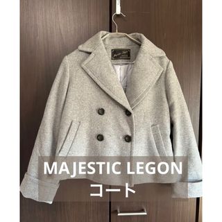 MAJESTIC LEGON - MAJESTIC LEGON ウールコート