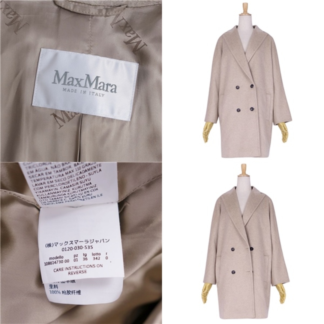 美品 マックスマーラ Max Mara コート 白タグ ダブルブレスト カシミヤ100％ アウター レディース イタリア製 JI36 USA2  GB4(S相当) サンド(ベージュ)