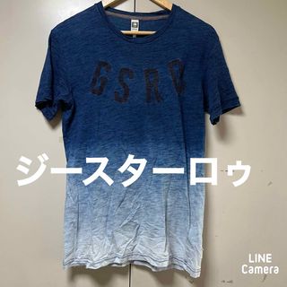 ジースター(G-STAR RAW)のジースターロゥ　グラデーションカットソー(Tシャツ/カットソー(半袖/袖なし))