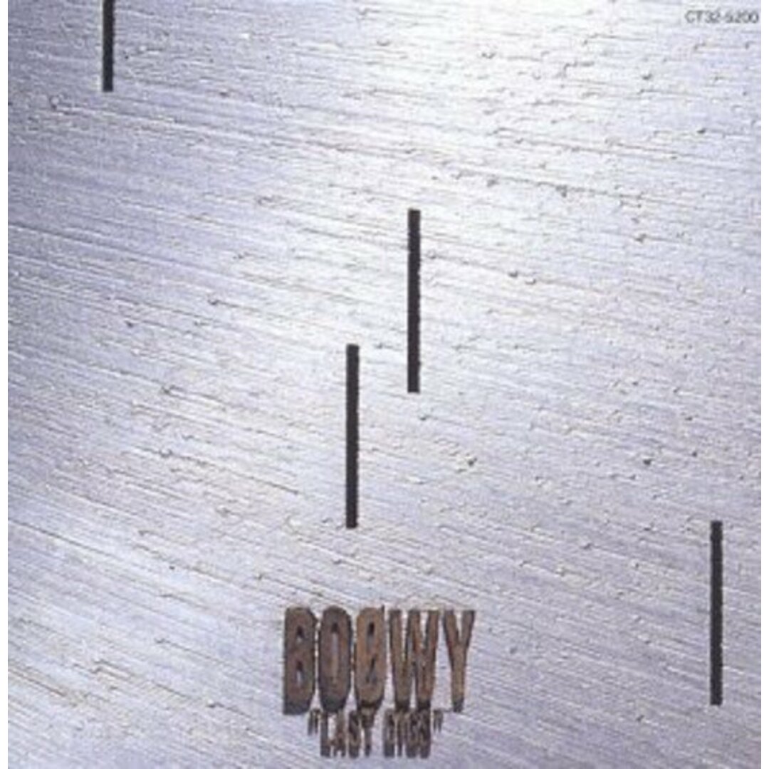 (CD)LAST GIGS/BOΦWY、深沢和明、氷室京介、布袋寅泰、高橋まこと、松井恒松、氷室狂介 エンタメ/ホビーのCD(ポップス/ロック(邦楽))の商品写真