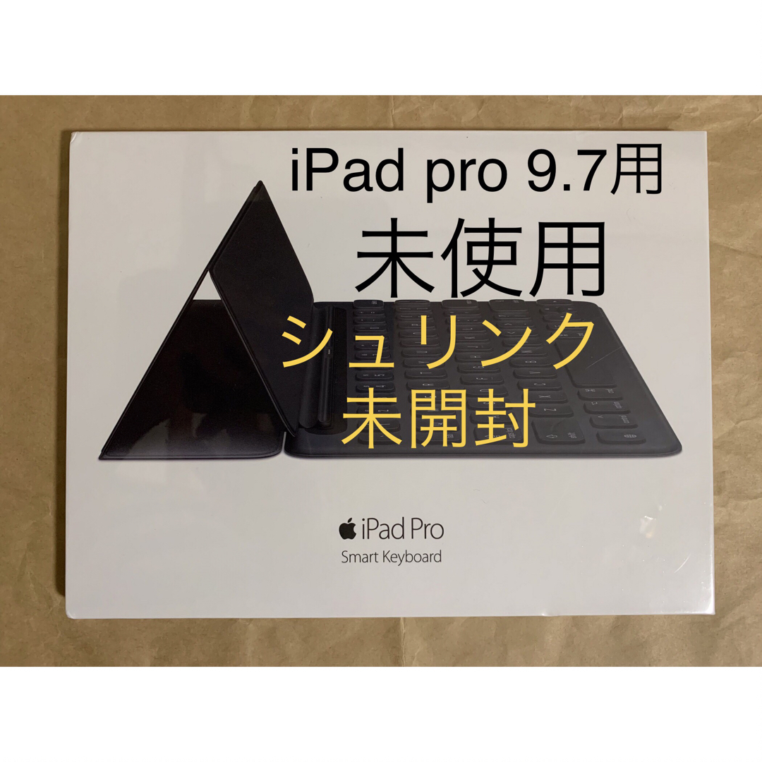 iPad Pro 9.7用★Smart Keyboard★スマートキーボード