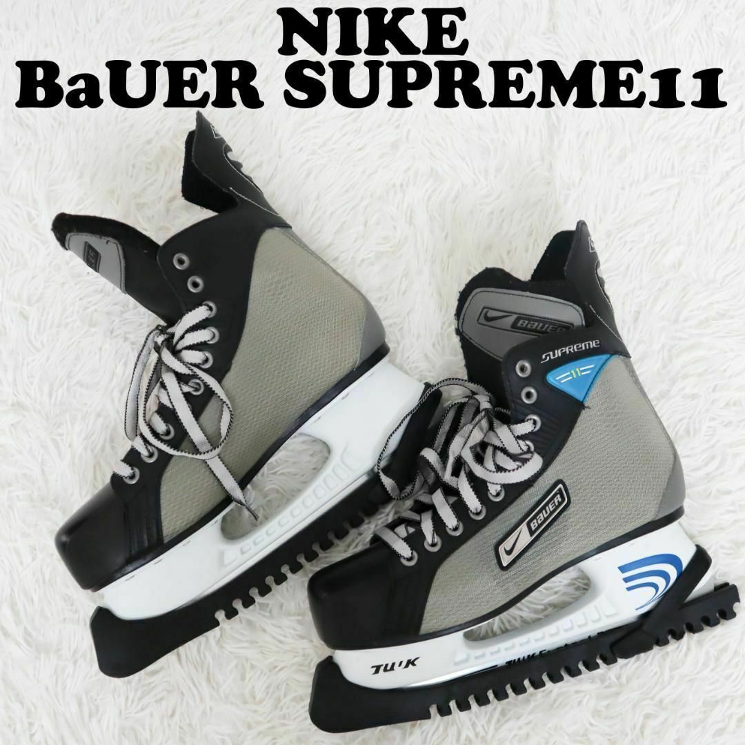 NIKE - NIKE アイスホッケーシューズ バウアー BaUER SUPREME11 NIKE - NIKE アイスホッケーシューズ バウアー BaUER SUPREME11