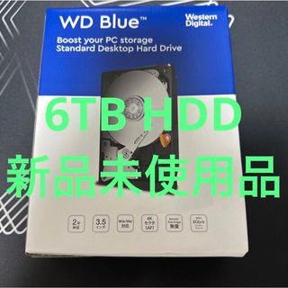 hdd 6tbの通販 600点以上 | フリマアプリ ラクマ