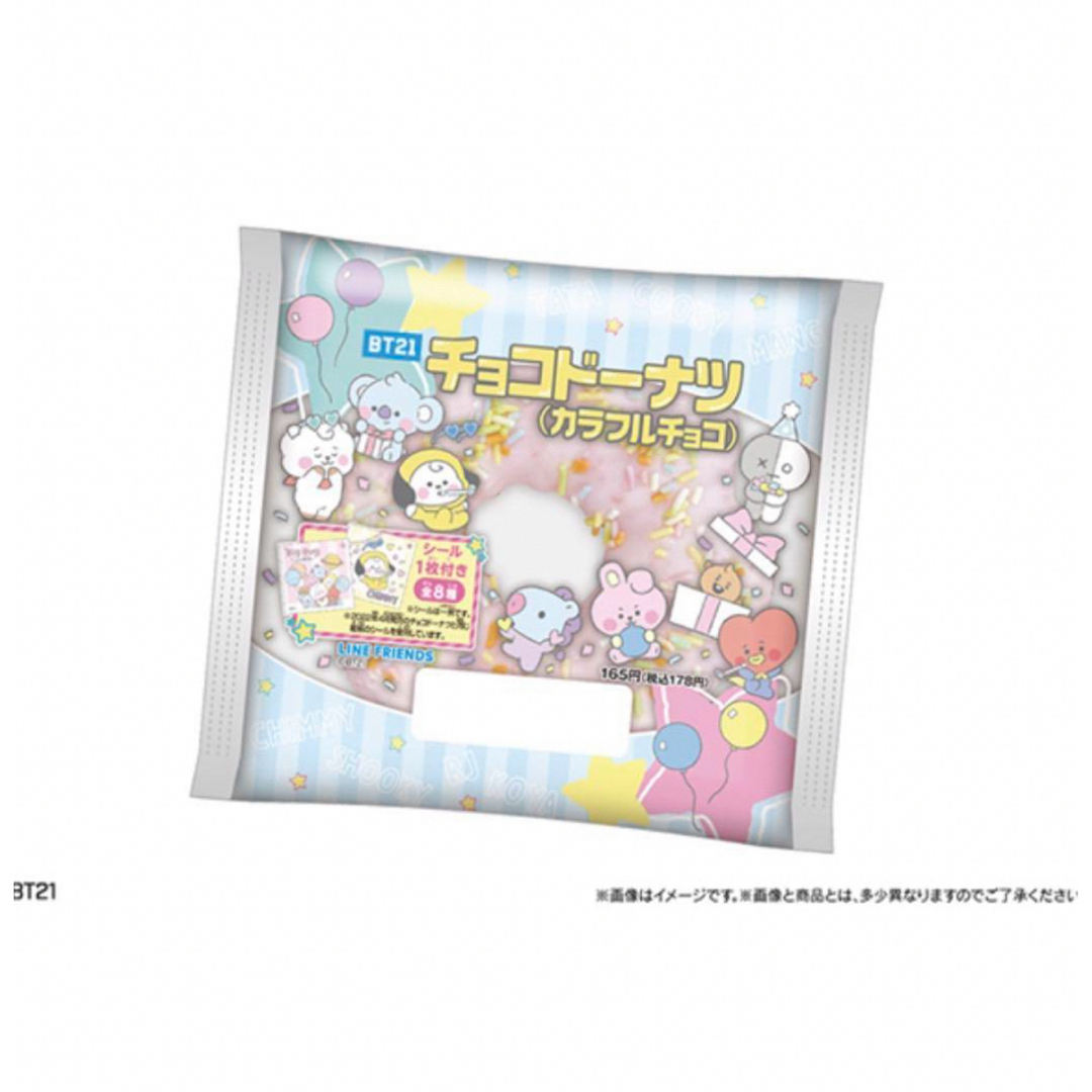 BT21(ビーティーイシビル)のBT21 KOYA コヤ オリジナル ステッカー エンタメ/ホビーのCD(K-POP/アジア)の商品写真