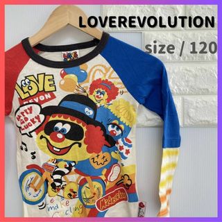 ラブレボリューション(LOVE REVOLUTION)の【値下げ交渉OK】LOVEREVOLUTION ロンT size/120(Tシャツ/カットソー)