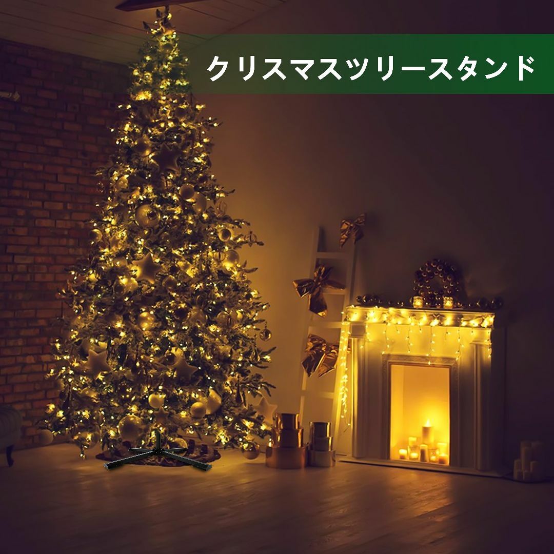 クリスマスツリースタンド クリスマスツリーベース 折りたたみ式 鉄製 ブラック 2