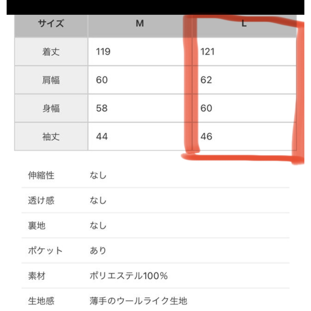 coca(コカ)のタグ付き新品未使用品　coca ガウンアウターチェスターコート レディースのジャケット/アウター(チェスターコート)の商品写真