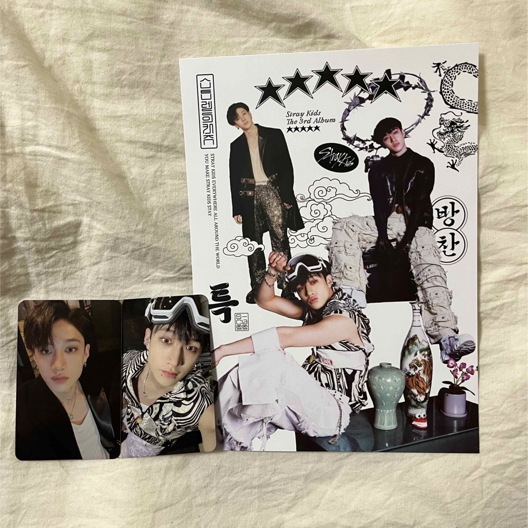 Stray Kids - stray kids 5-star s-class バンチャン バラ売りの通販