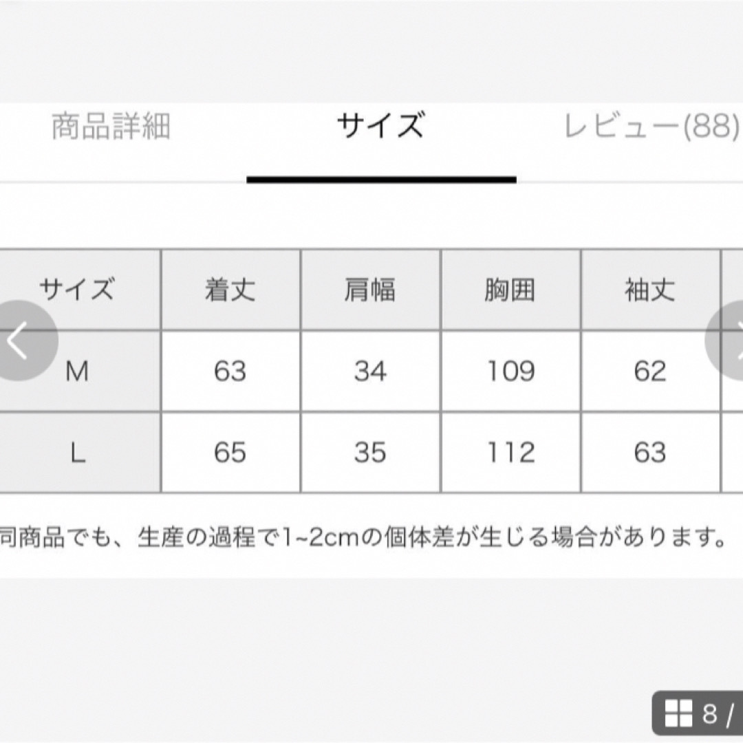 GLOBAL WORK(グローバルワーク)の新品　GLOBAL WORK お手入れらくらく襟フリル2WAYブラウス　Lサイズ レディースのトップス(シャツ/ブラウス(長袖/七分))の商品写真