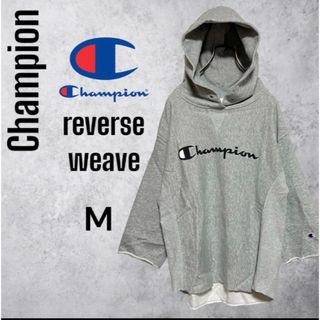 チャンピオン(Champion)のチャンピオン　リバースウィーブ　カットオフ七分袖　スウェットパーカー　M(パーカー)