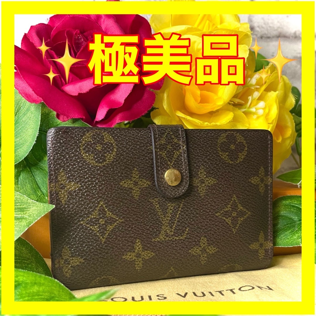 LOUIS VUITTON   ⛄️極美品⛄️ ルイヴィトン モノグラム ヴィエノワ