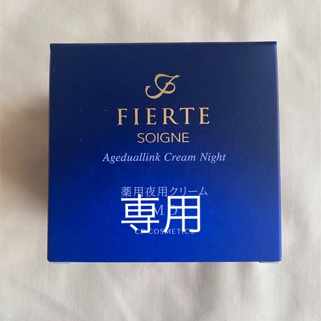 CP コスメ ソワーニュ フィエルテ ナイトクリームMD - フェイスクリーム CP コスメ ソワーニュ フィエルテ ナイトクリームMD - フェイスクリーム