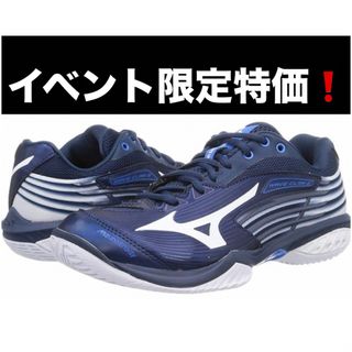 ミズノ(MIZUNO)の特価！ MIZUNO ミズノ バドミントン シューズ ウエーブクロー 2(バドミントン)