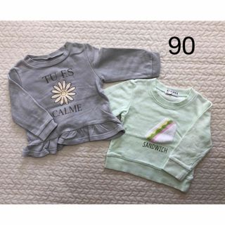 シマムラ(しまむら)のしまむら　トレーナー（裏毛）2枚セット　90(Tシャツ/カットソー)