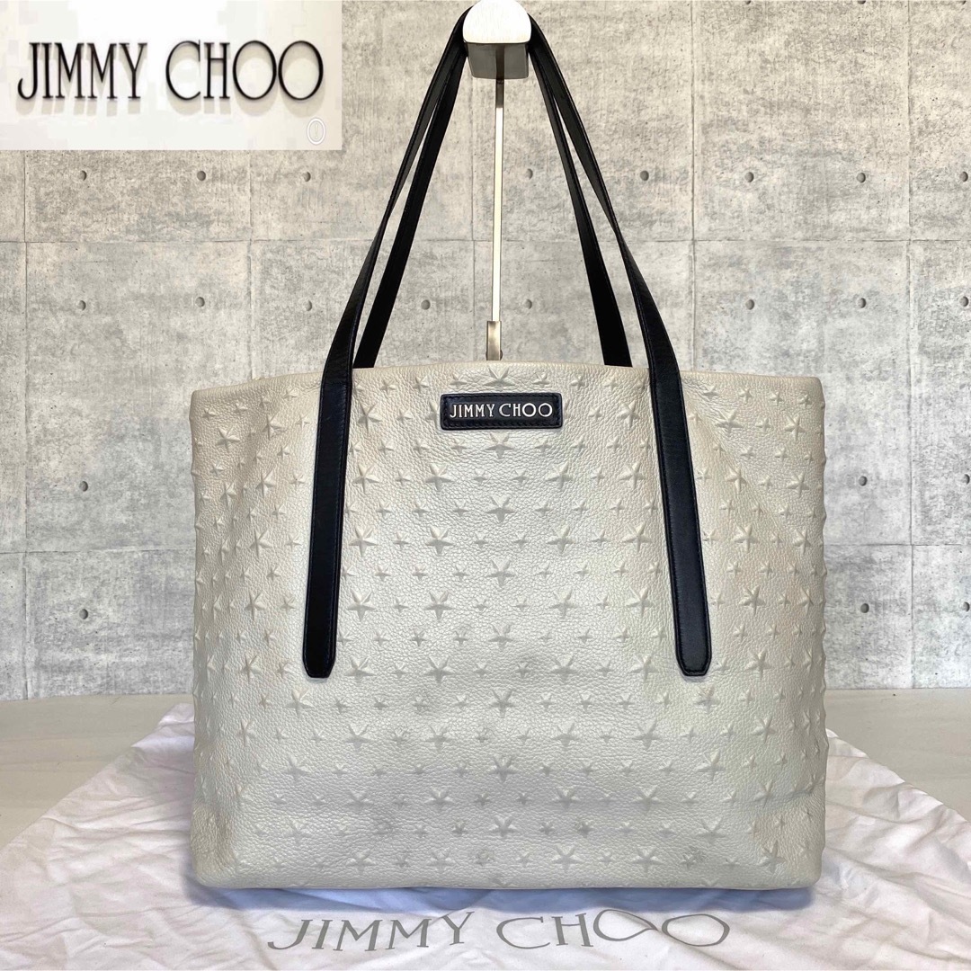 【良品】JIMMY CHOO SARA/M LATTE エンボス トートバッグ-