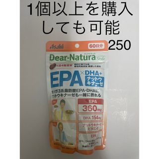 新品、未開封、アサヒ ディアナチュラ　EPA　DHA　ナットウキナーゼ　4袋