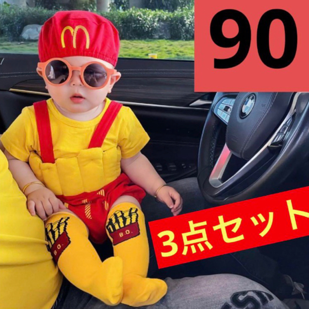 90 コスプレ マクドナルド風 ポテト ロンパース キッズ ハロウィン3点セットの通販 by なな's shop|ラクマ
