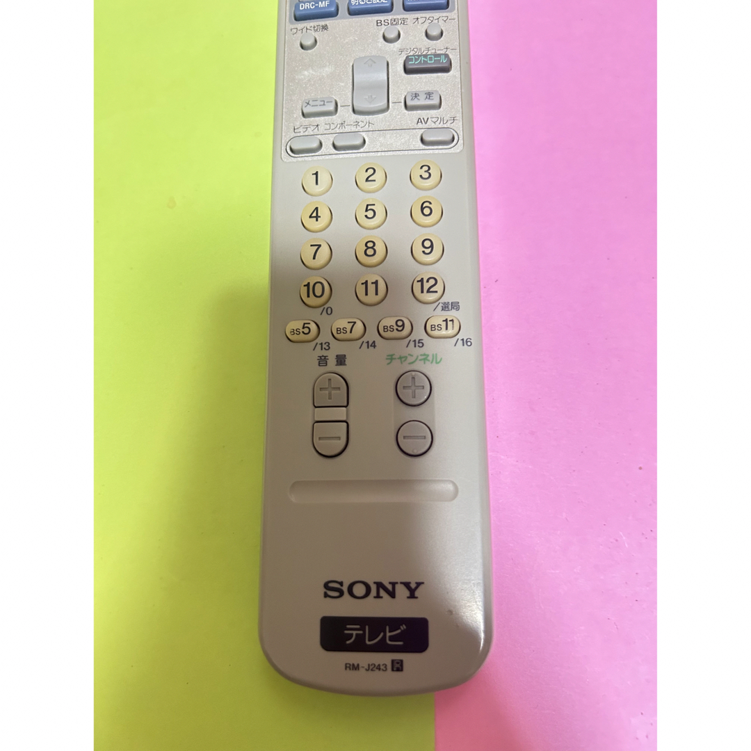 SONY ソニー テレビリモコン RM-J243