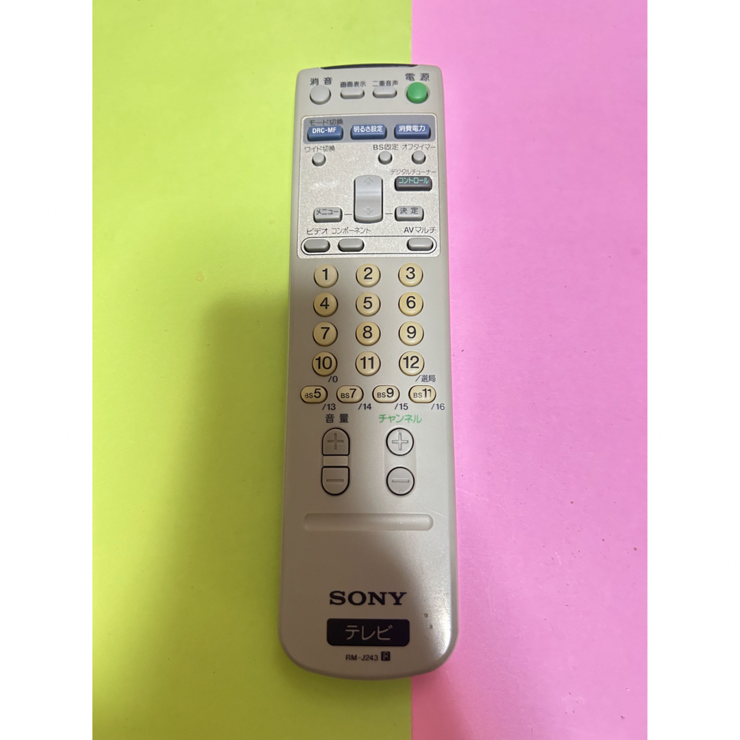 SONY ソニー テレビリモコン RM-J243 | フリマアプリ ラクマ