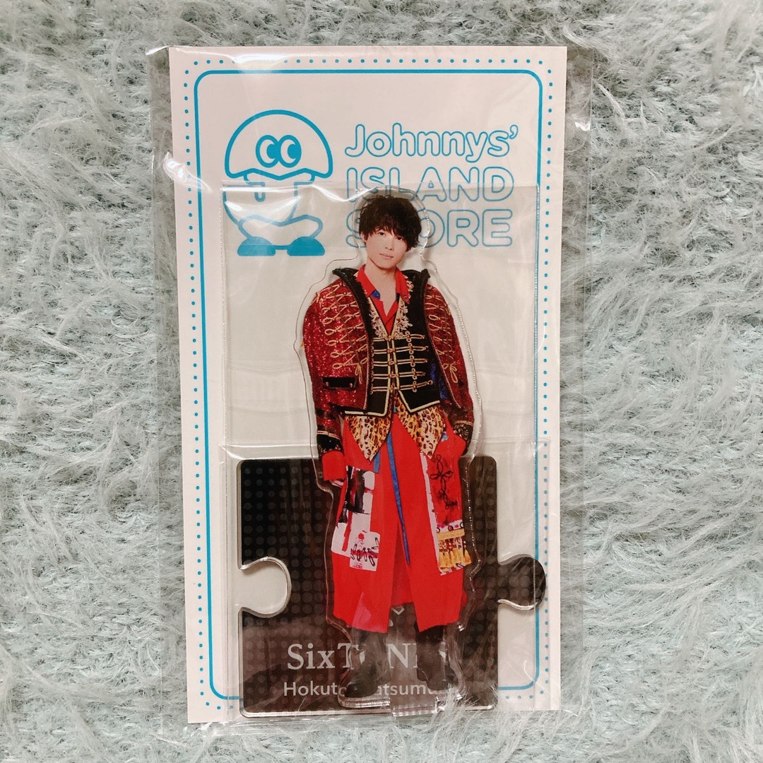 新品　未開封　SixTONES   松村北斗　アクリルスタンド　アクスタ