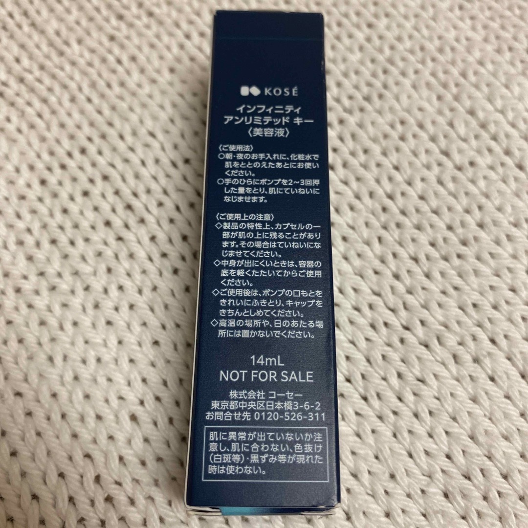 KOSE(コーセー)のインフィニティ　アンリミテッドキー　14ml コスメ/美容のスキンケア/基礎化粧品(美容液)の商品写真