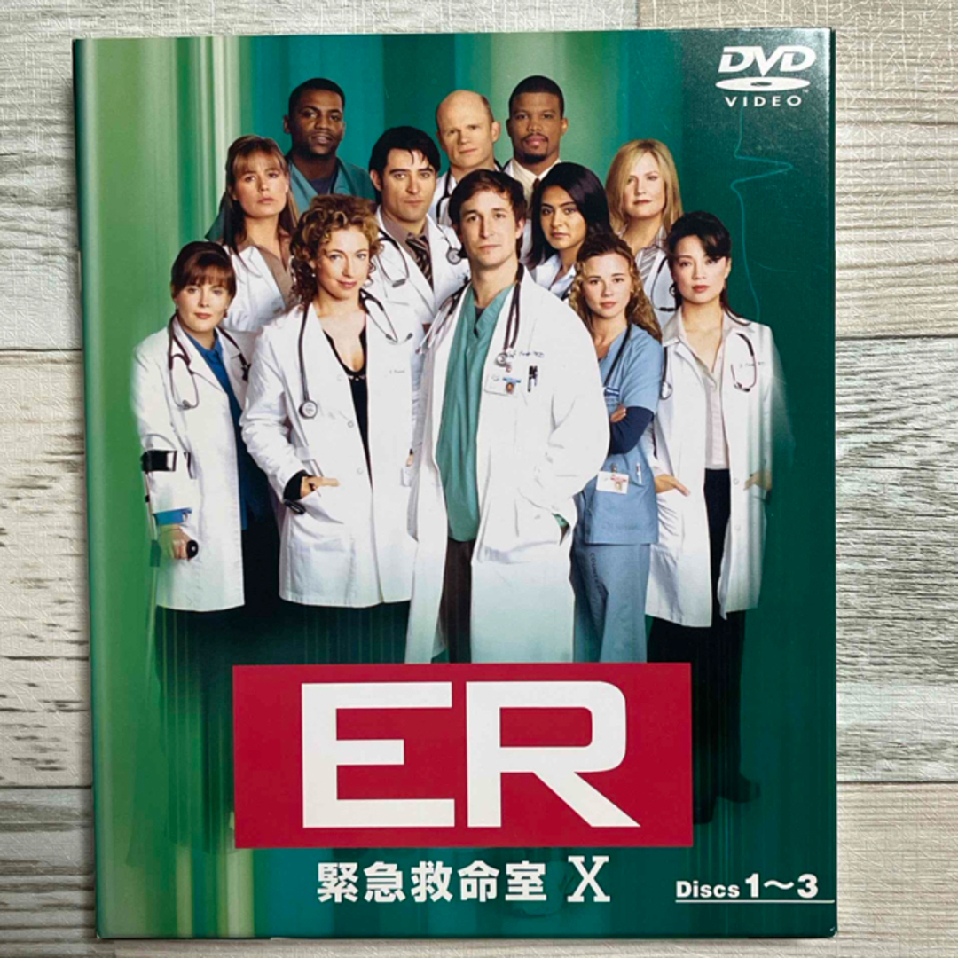 ER緊急救命室〈テン〉　セット1 DVD