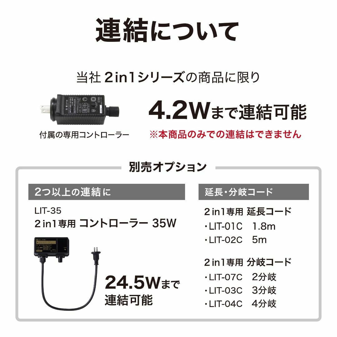 色: シャンパンゴールド】タカショー イルミネーション ストレート 100 ...