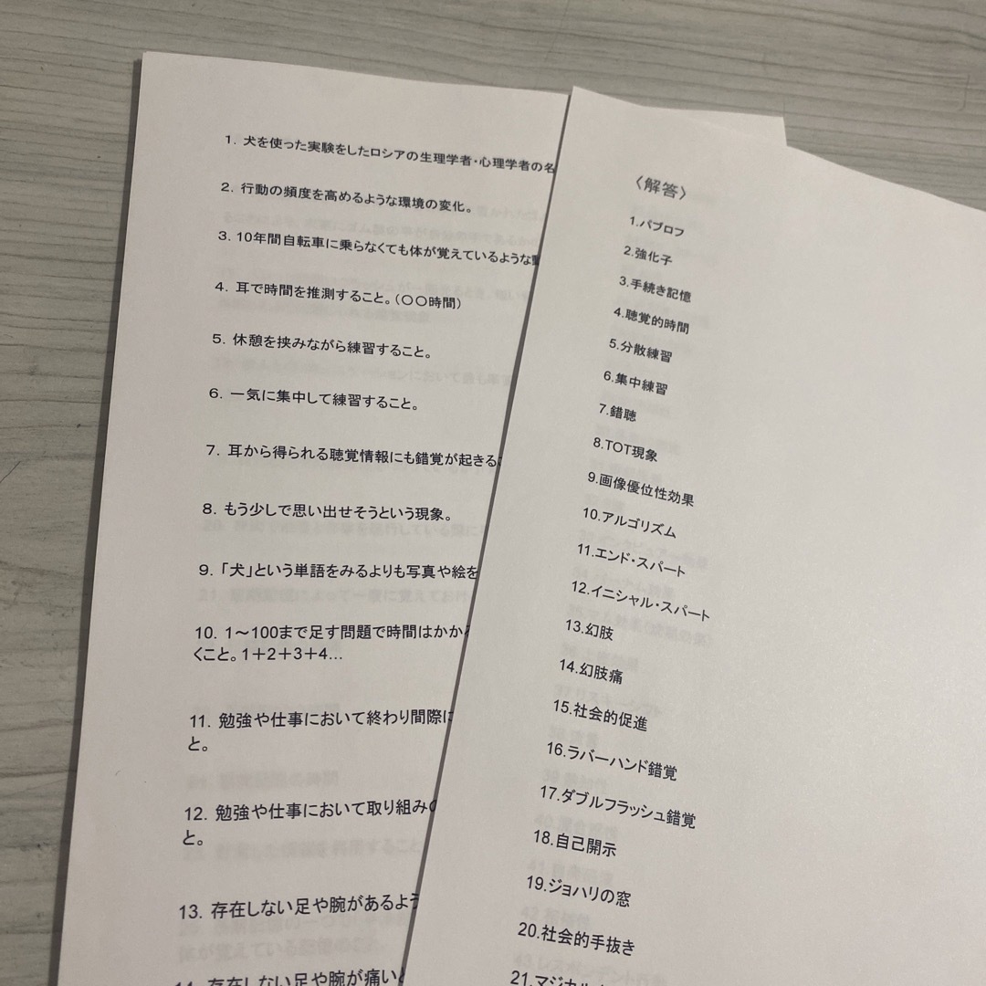 こころ検定4級 赤文字一問一答196問 エンタメ/ホビーの本(資格/検定)の商品写真